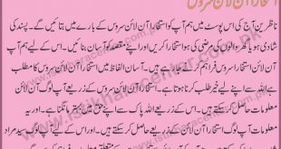 Istikhara Online Service