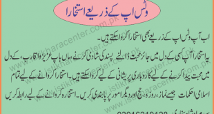 Istikhara via watsup