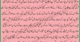 Nikah Istikhara Online