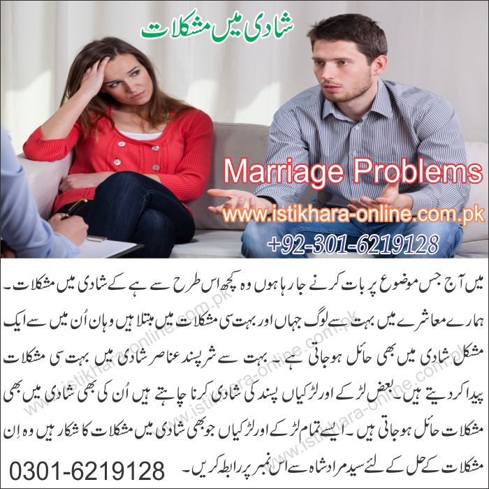 Marriage Problems Marriage Problems